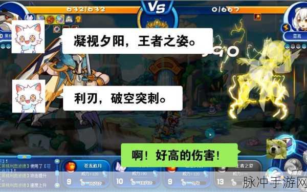 洛克王国黑桃利奥波德，配招及属性深度解析与宠物评价