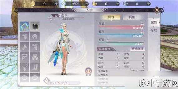 深度解析，完美世界手游法师技能全览及网友评价