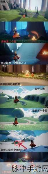 光遇魔法之秘，稀有魔法图片深度解析与攻略指南
