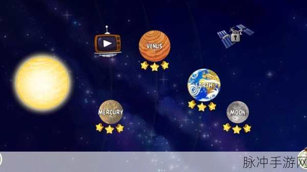 愤怒的小鸟太空版,星际冒险的极致体验攻略