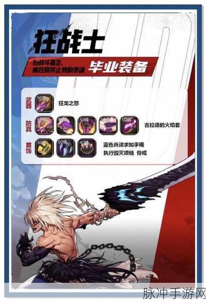 最全解析,DNF中哪款暗影套装性能更优越且极具性价比