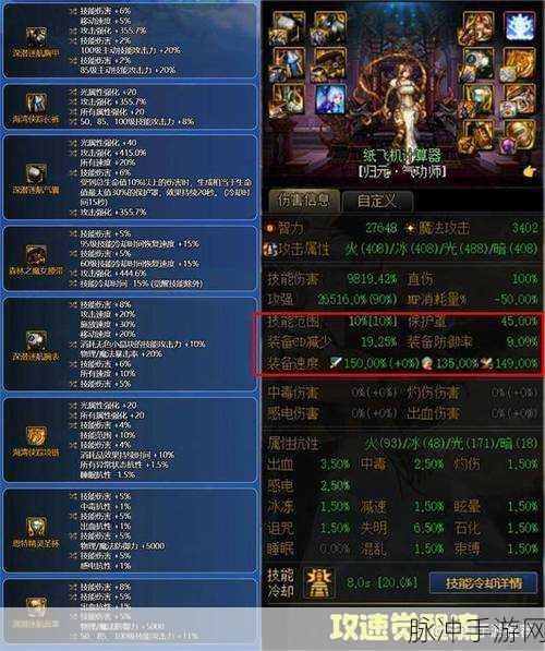 最全解析,DNF中哪款暗影套装性能更优越且极具性价比