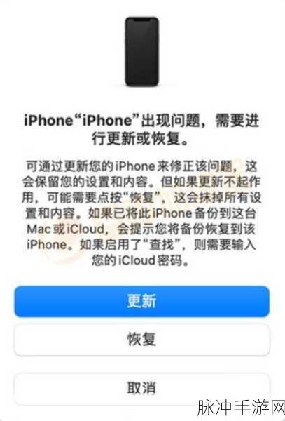 王者荣耀154140677错误代码全面解析与高效解决方法,推荐15点以后更新策略