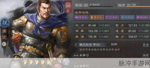 三国志战略版许褚深度解析,值得培养的强力武将