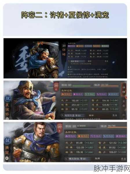 三国志战略版许褚深度解析,值得培养的强力武将