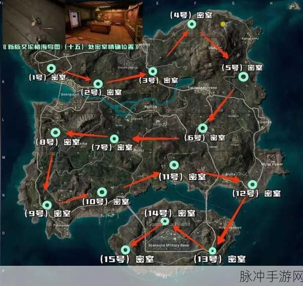 绝地求生大逃杀判断敌人位置技巧深度教学介绍