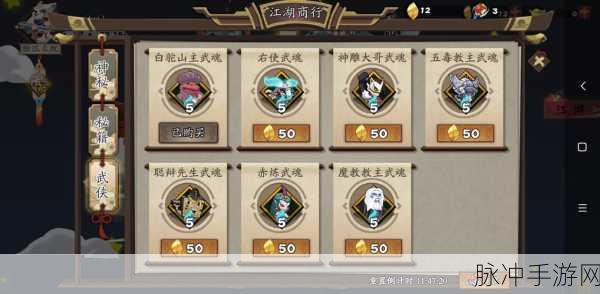 剑网3指尖江湖金叶子获取全攻略,解锁财富与好感度的秘密