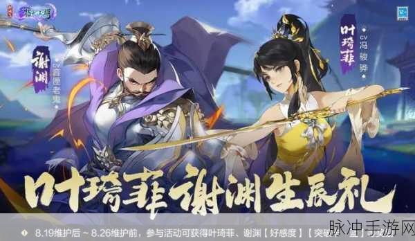 剑网3指尖江湖金叶子获取全攻略,解锁财富与好感度的秘密