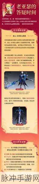 王者荣耀，王者未来纪元值得换吗？深度解析与攻略指南