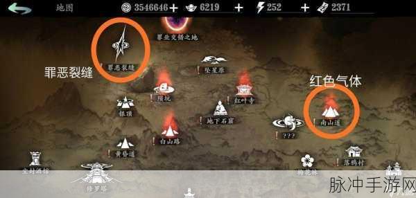 影之刃3玩家必备攻略，深入探索游戏中的美食地图全揭秘