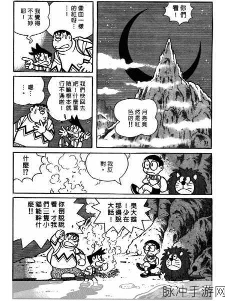 哆啦A梦手游深度攻略,大雄与梦幻三剑士的故事全解析