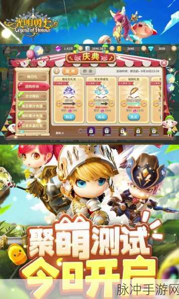 2025年光明勇士手游中蜂蜜的获取方法与实用用途全面解析