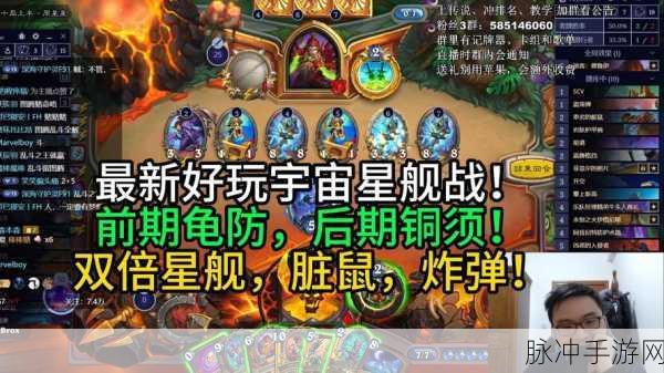 星球升腾，热血奇幻太空大战手游全攻略