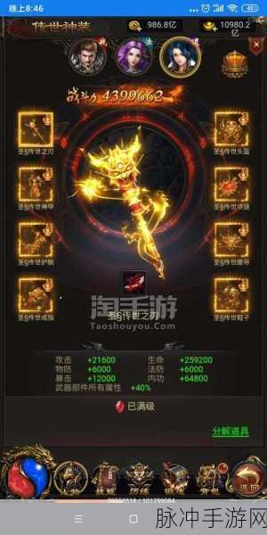 星球升腾,热血奇幻太空大战手游全攻略