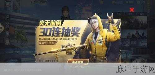 CF手游傲骨人物购买攻略及黑人商场探寻指南