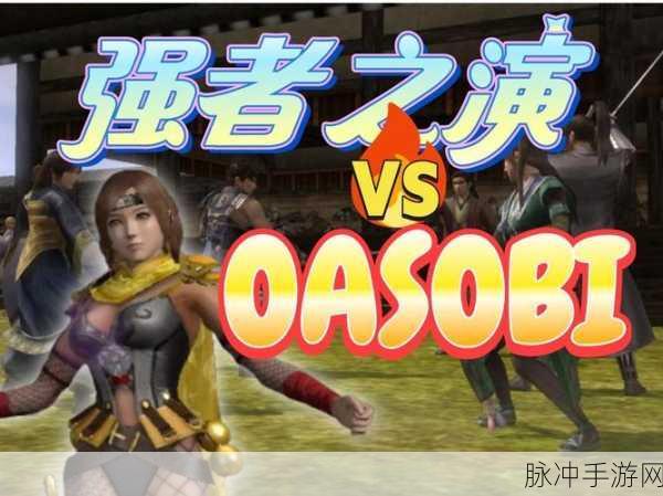 秦汉大乱斗OL，穿越千年的休闲对战新体验