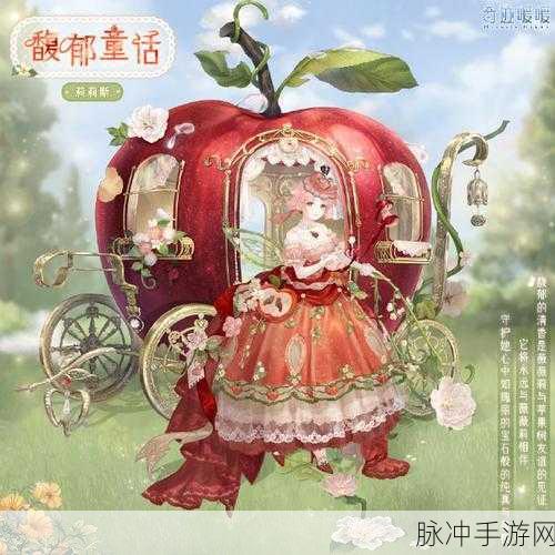 奇迹暖暖糖果套装深度解析,甜美梦幻的全面体验