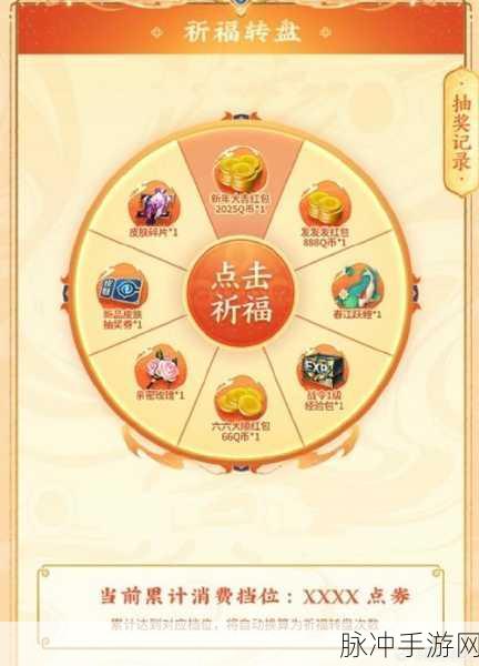 王者荣耀纯白花嫁抽奖概率全解析,解锁稀有皮肤的终极攻略