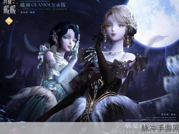 闪耀暖暖搭配师联盟新纪元，解锁妆容搭配的无限创意与潮流风向标
