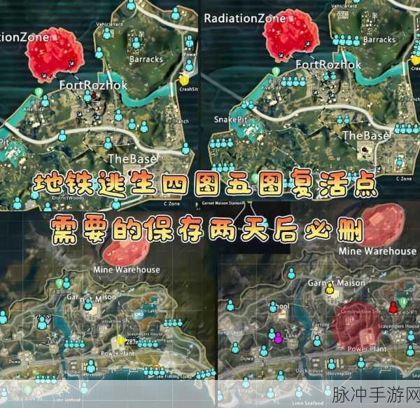 地铁逃生模式深度攻略，揭秘热门地图中隐藏的宝箱开启点
