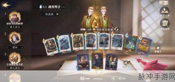 哈利波特魔法觉醒,摄神取念卡组搭配全攻略