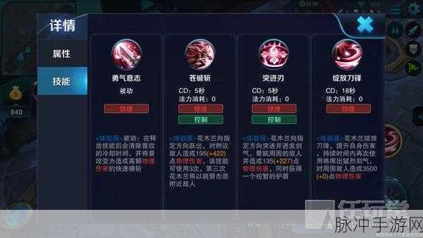 王者荣耀远古生物刷新时间深度解析，掌握节奏，主宰战场
