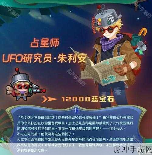 元气骑士新版本新皮肤获取全攻略