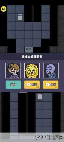 猛鬼宿舍国际服下载，海外最新爆火的策略塔防手机小游戏全攻略