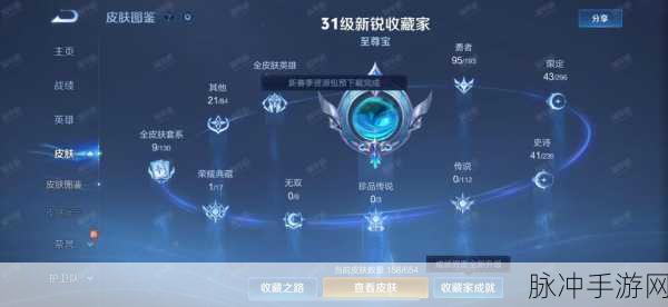 王者荣耀5级铭文深度解析，梦魇与圣人，哪个更胜一筹？