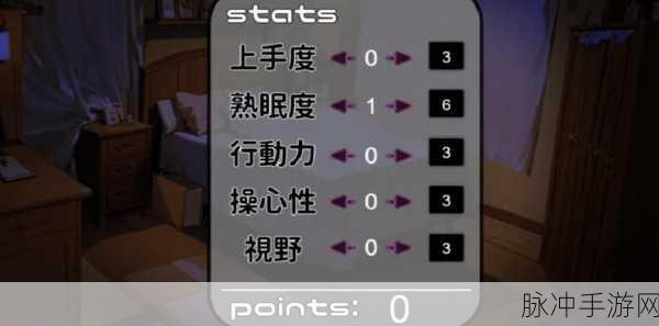 睡眠模拟器SleepWellTips,探索真实有趣的模拟睡觉之旅