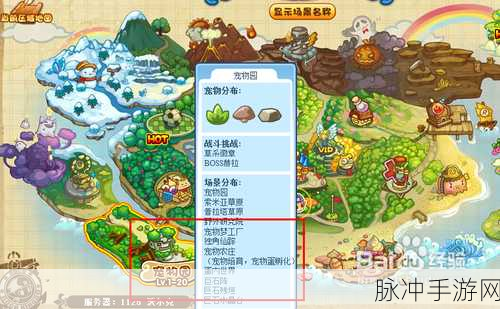 洛克王国宠物训练室深度解析,位置与功能全攻略