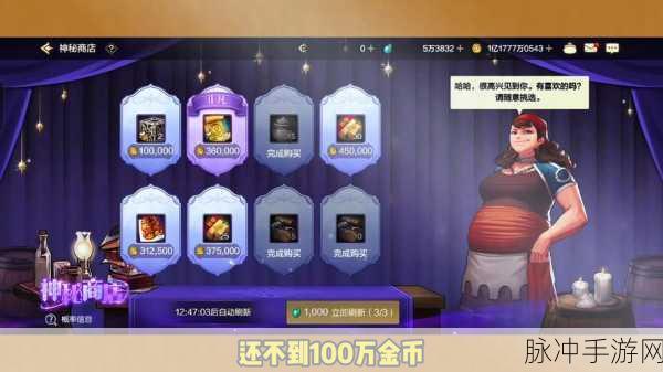 DNF手游攻略，揭秘神秘的胶囊碎片的用途与获取技巧