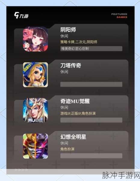 经典再现,全新启程,这款玩了11年的经典回合网游终迎新作详解