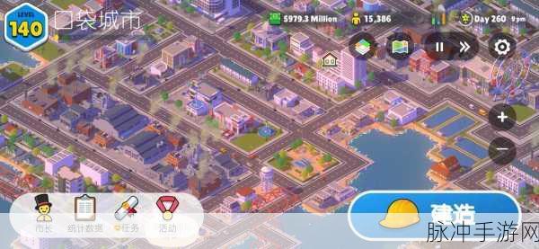 口袋城市2手机版下载,打造你的梦幻模拟建设王国