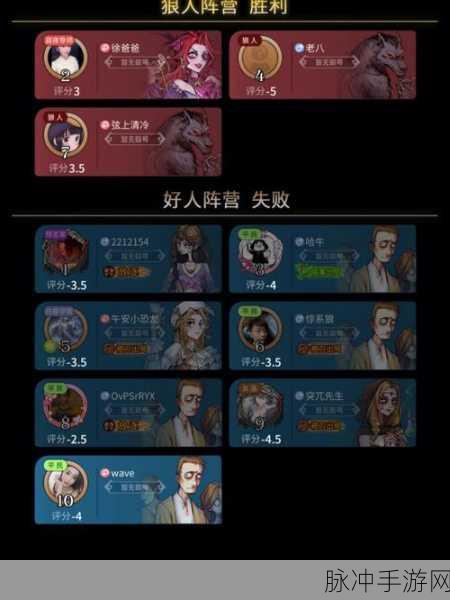 狼人杀笔记，解锁动作冒险新体验，智斗与生存的终极挑战！