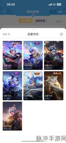 王者荣耀百里守约特工魅影皮肤获取攻略，新皮肤获得方法全解析