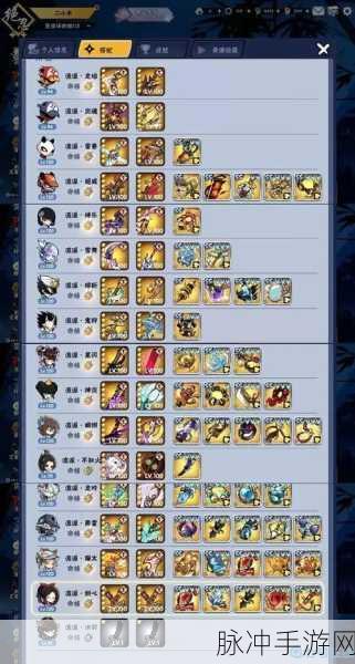 深度解析忍者必须死3信誉分系统规则