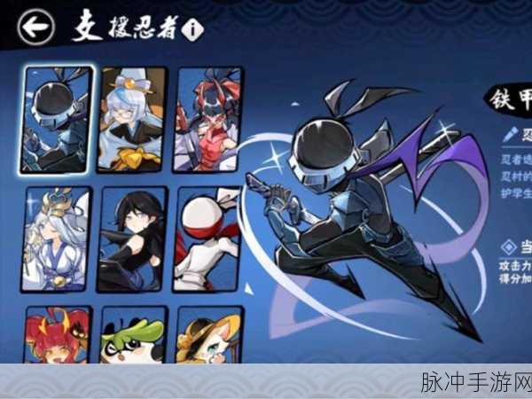 深度解析忍者必须死3信誉分系统规则