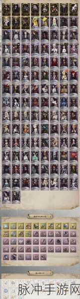 第五人格天妇罗获取攻略，全面指南与技巧深度分享