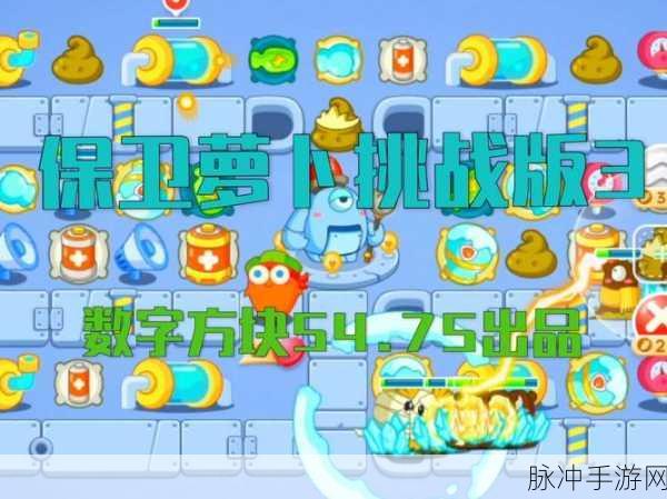 划线我最牛,卡通射击挑战新体验,游戏下载攻略全解析