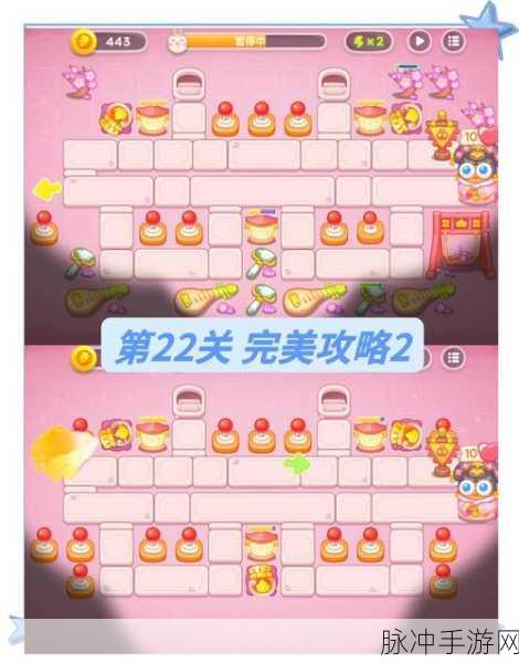 保卫萝卜4秋妃传第7关深度攻略,解锁通关秘籍,轻松击败BOSS
