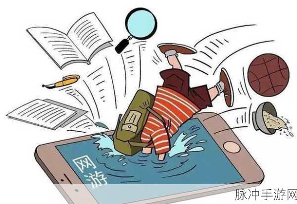 孩子在小学时总沉迷王者荣耀,家长引导策略与手游公司责任并重