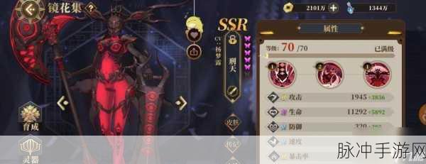 山海镜花速度提升全攻略，镜灵速度属性增加方法详解