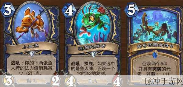 炉石传说萨满卡组速递介绍,解锁胜利的新钥匙