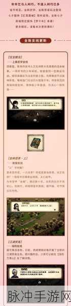 烟雨江湖雷公藤全攻略,探寻神秘藤蔓的所在与用途