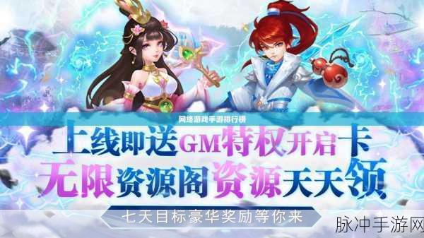 点香仙缘手游深度攻略,探索同名网络小说的仙侠世界