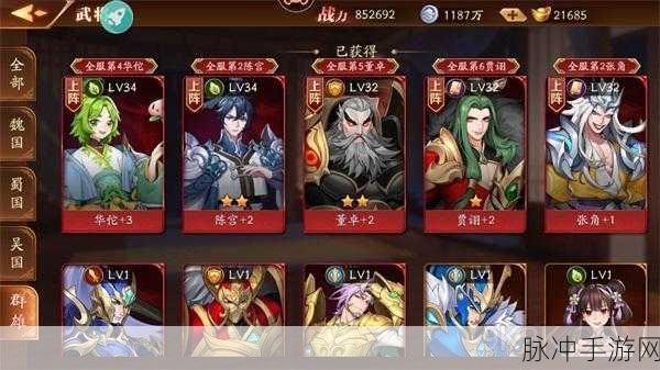 放开那三国,蜀国阵容五虎将搭配攻略——貂蝉与张飞的选择之道