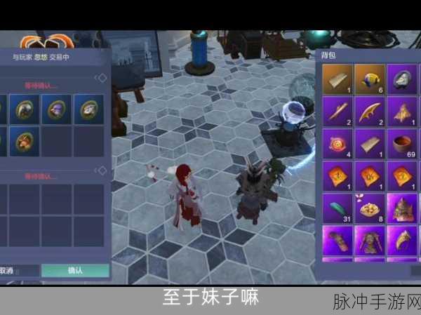 妄想山海手游攻略，全面解析异兽筋的获取与刷取地点