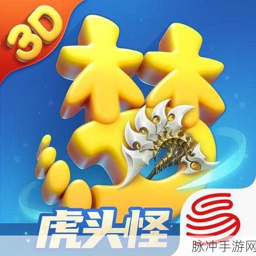 梦幻西游三维版人气值提升全攻略