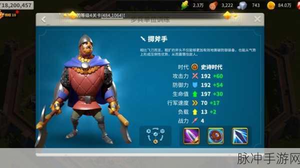 万国觉醒,揭秘圣所挑战所需兵力与策略